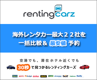 Renting Cars